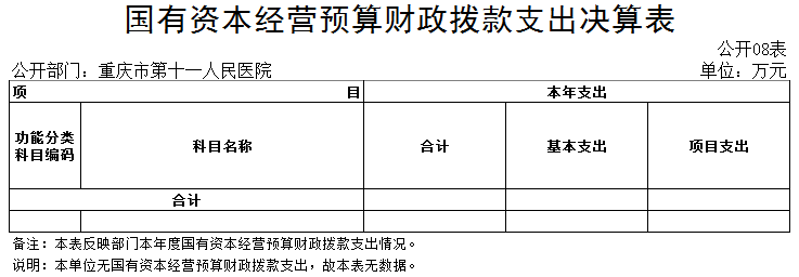 公开8.png