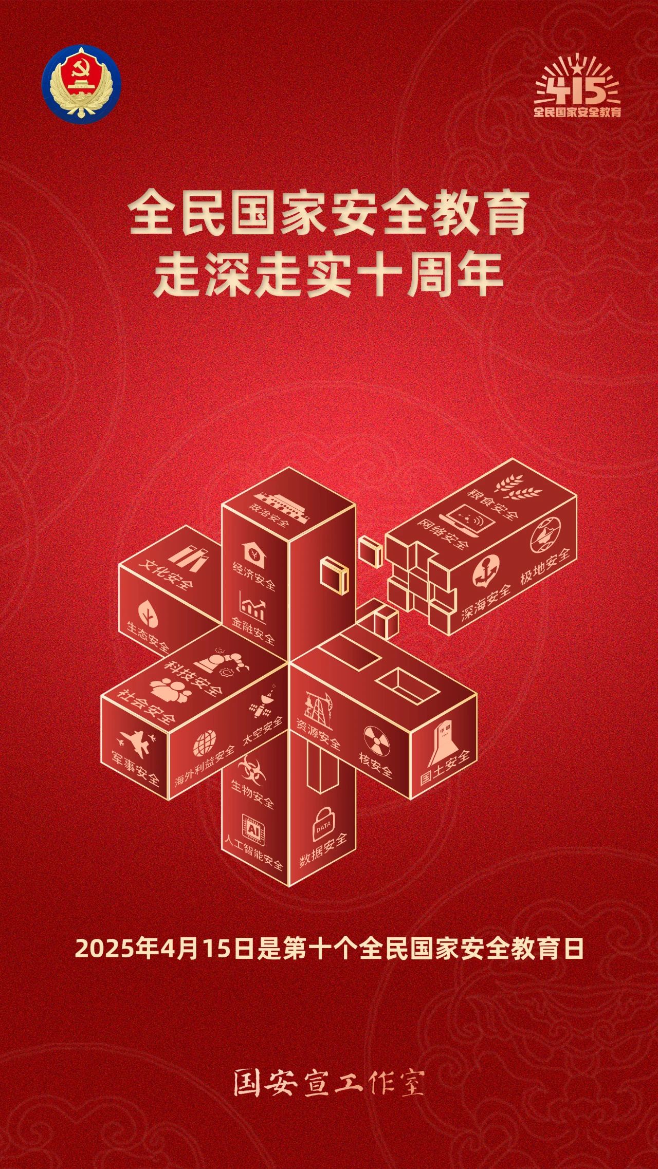 微信图片_20250415101739.jpg
