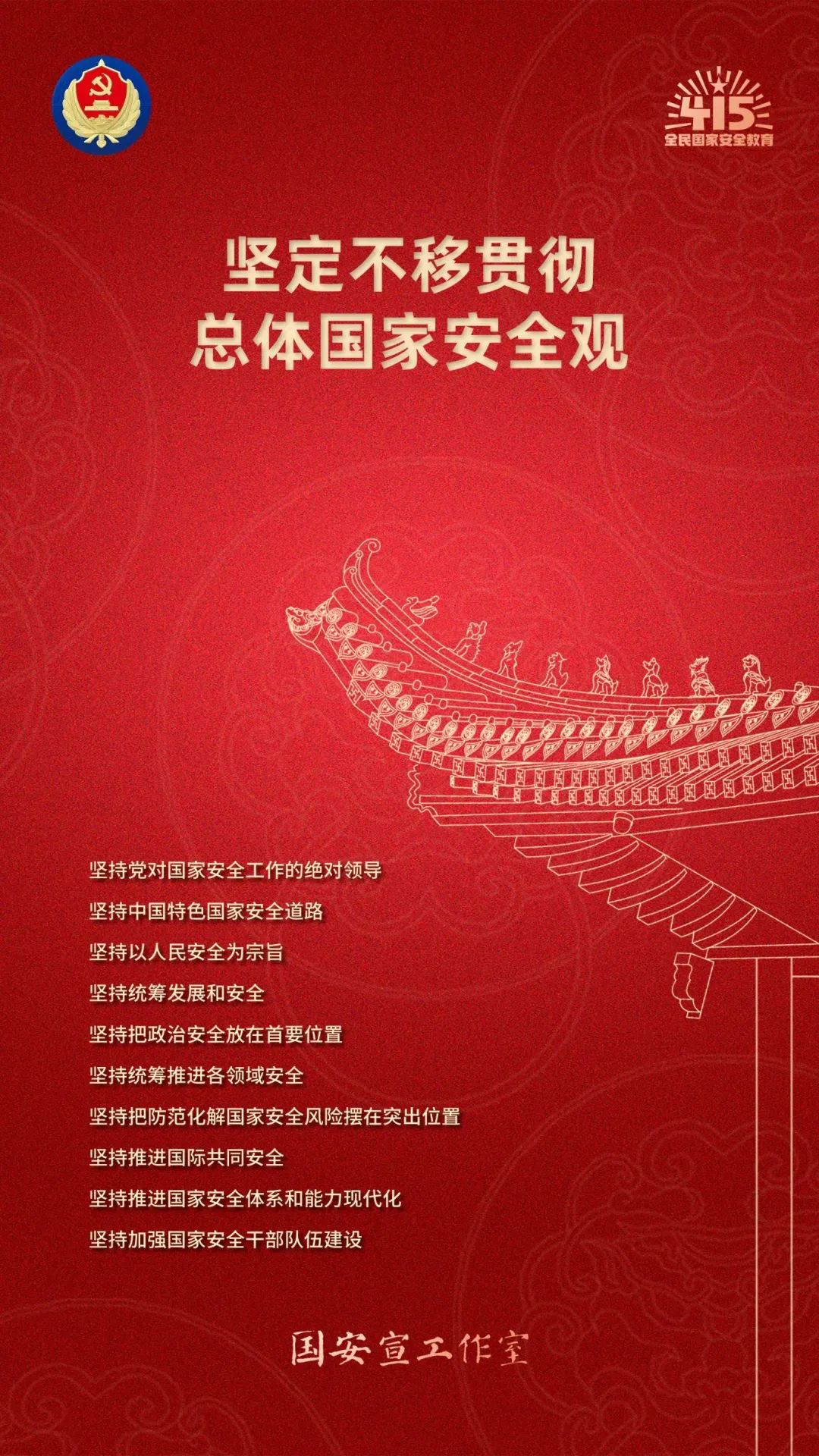 微信图片_20250415101804.jpg
