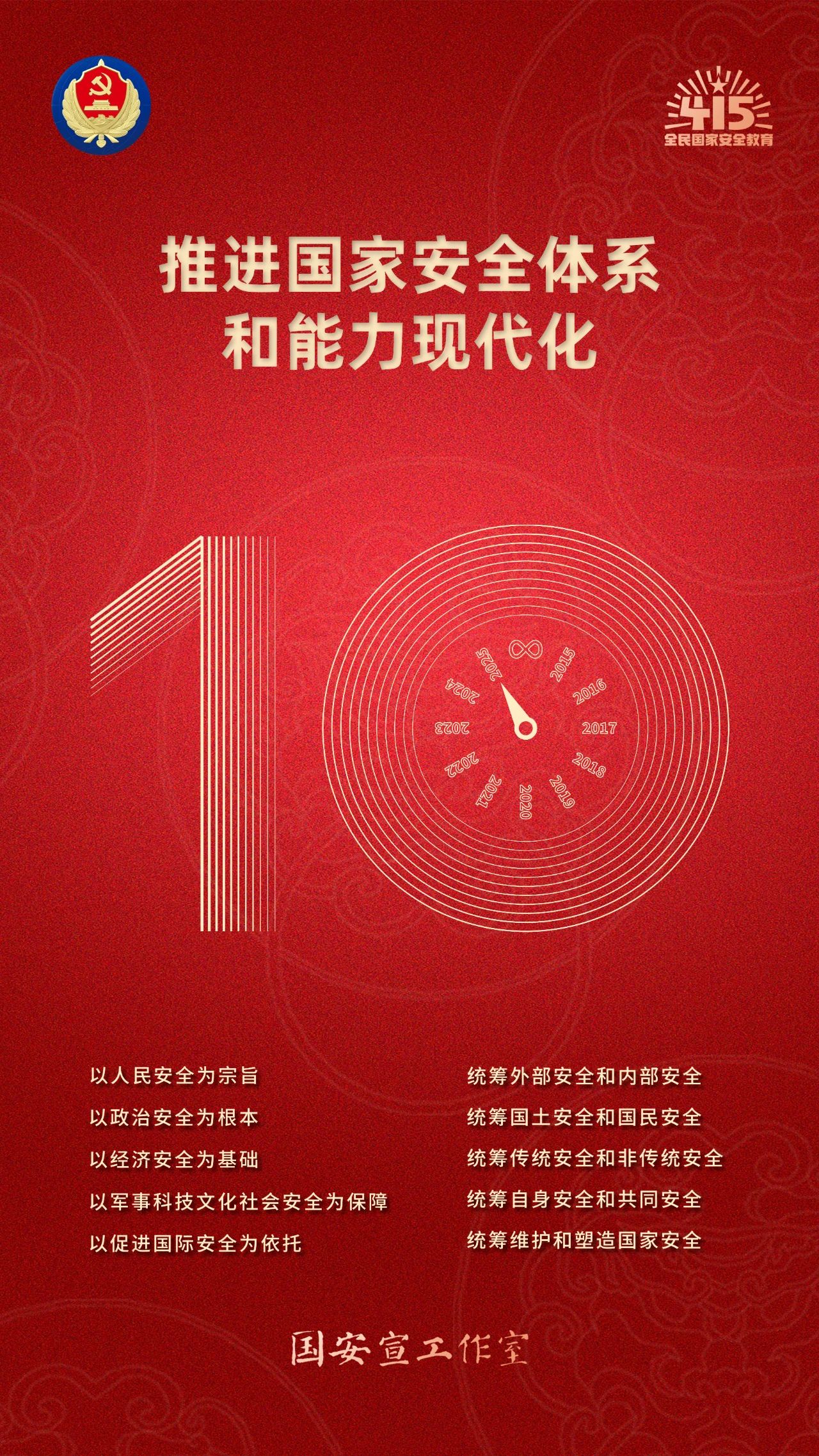 微信图片_20250415101820.jpg
