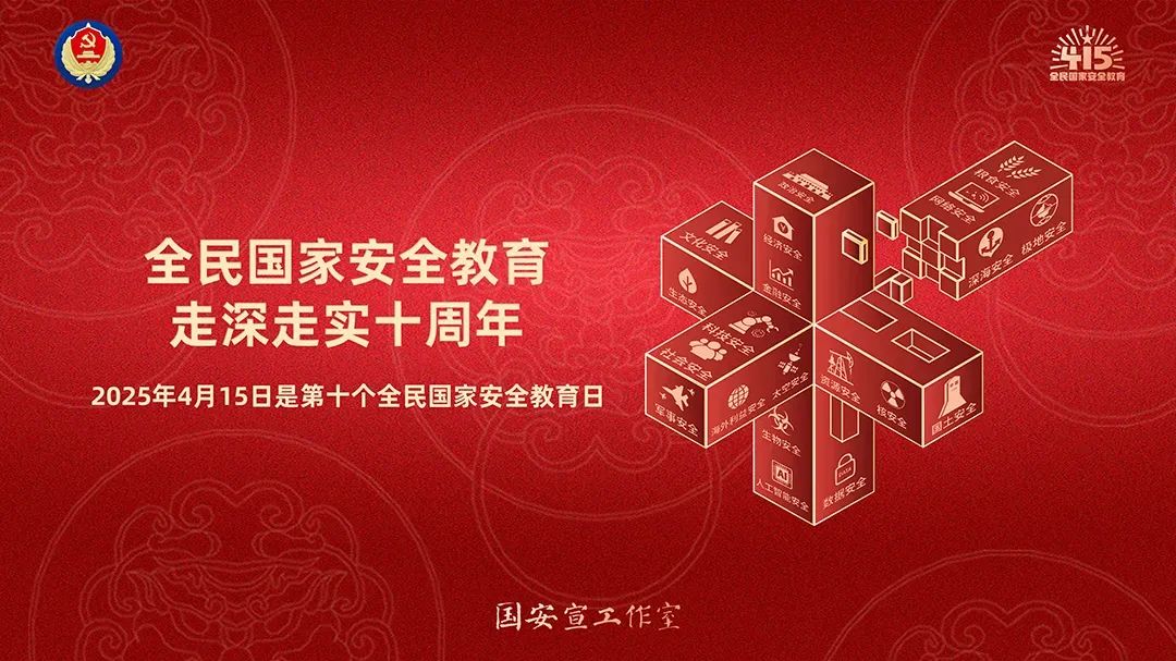 微信图片_20250415101830.jpg